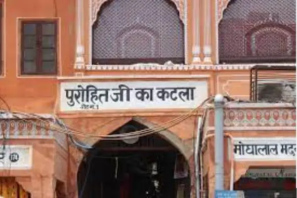 Purohit Ji Ka Katla Jaipur