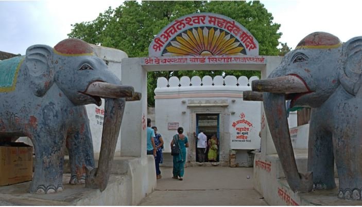 Achaleshwar Mahadev Temple Complex