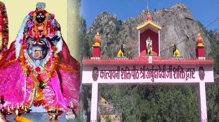 Adhar Devi Temple