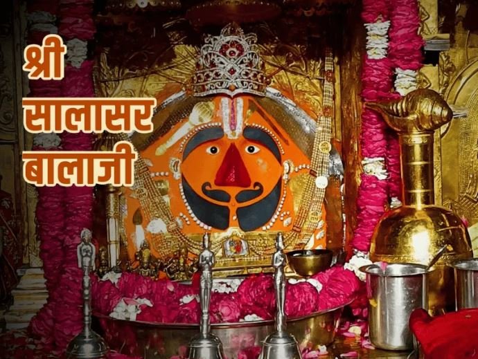 Salasar Balaji Temple