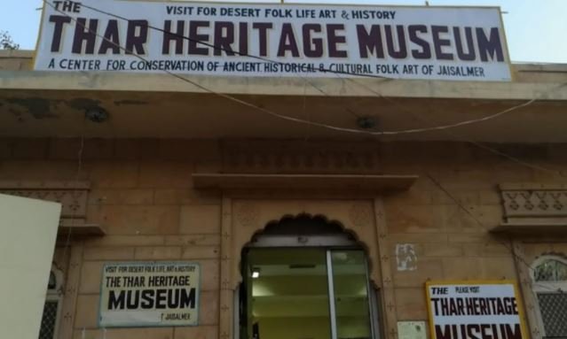 Thar Heritage Museum Jaisalmer